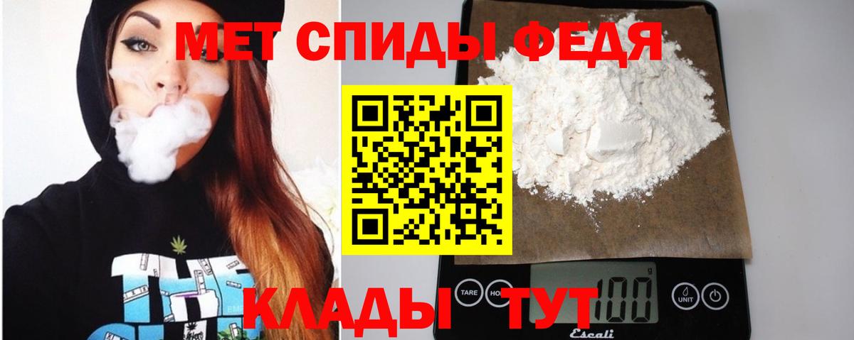 Амфетамин VHQ  Вход с VPN  АМФ  Ивантеевка 