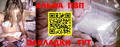метамфетамин Кумертау