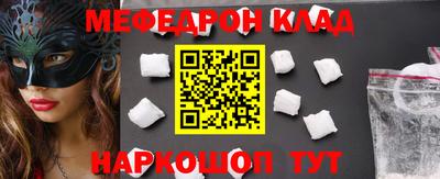 бутират Кунгур