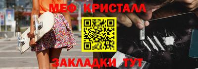 бутират Кунгур
