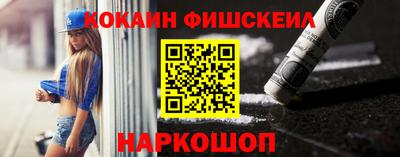 синтетический гашиш Ликино-Дулёво