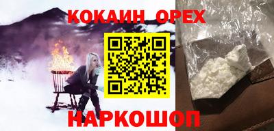 бутират Кунгур