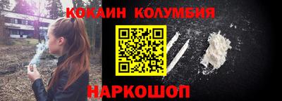 метамфетамин Кумертау