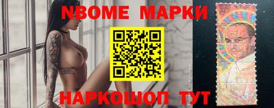 бутират Кунгур