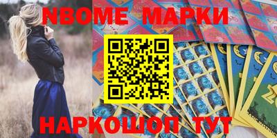 бутират Кунгур