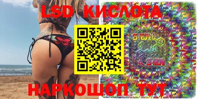 метамфетамин Кумертау