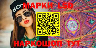 метамфетамин Кумертау