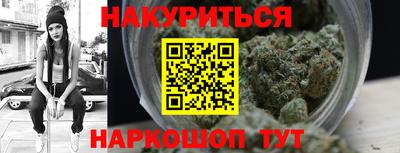 бутират Кунгур