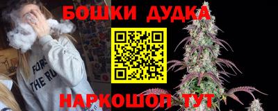 метамфетамин Кумертау