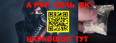 метамфетамин Кумертау