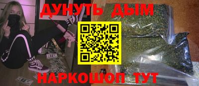метамфетамин Кумертау