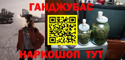 крисы Ливны