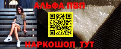 бутират Кунгур