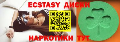 крисы Ливны