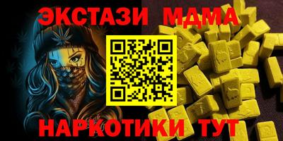 метамфетамин Кумертау