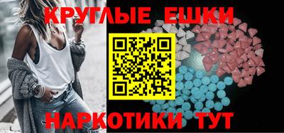 метамфетамин Кумертау