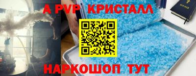 а пвп мука Кулебаки