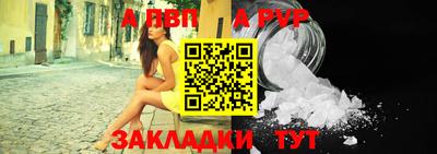 метамфетамин Кумертау