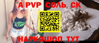 синтетический гашиш Ликино-Дулёво