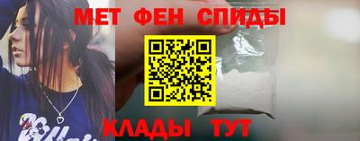 метамфетамин Кумертау