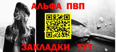 бутират Кунгур