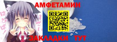 а пвп мука Кулебаки