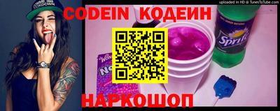 бутират Кунгур
