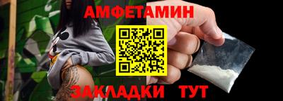 первитин Лесосибирск