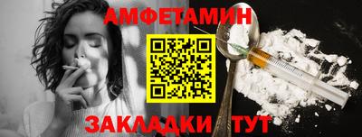 бутират Кунгур