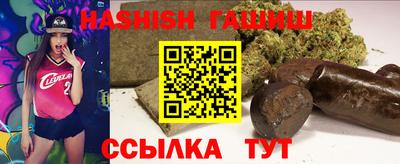 бутират Кунгур