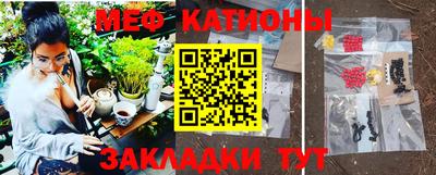 метамфетамин Кумертау