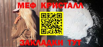а пвп мука Кулебаки