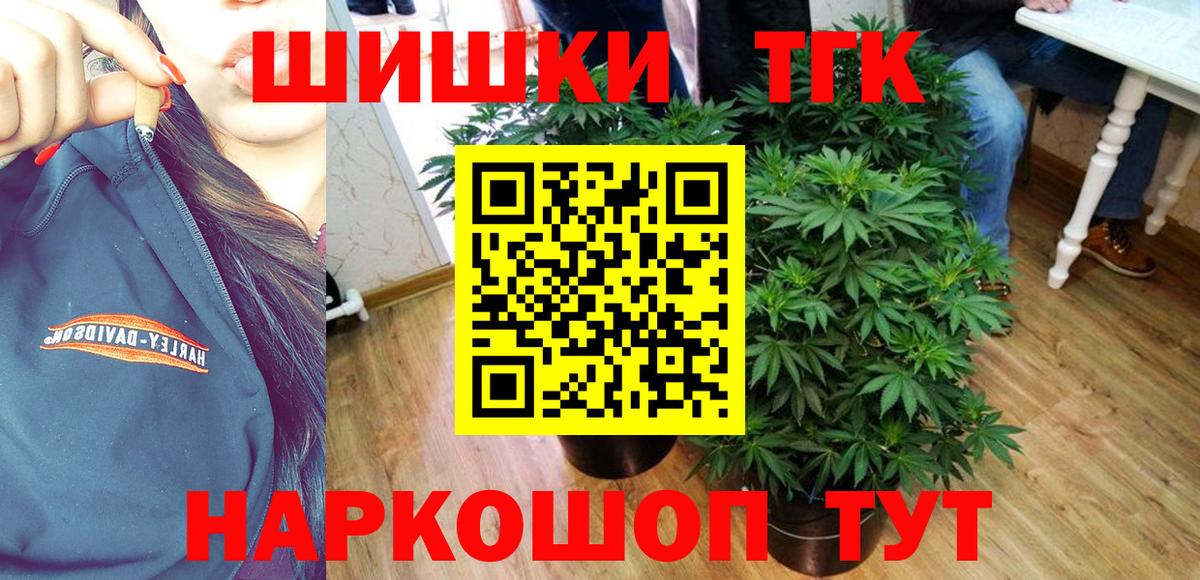 Каннабис VHQ Ивантеевка